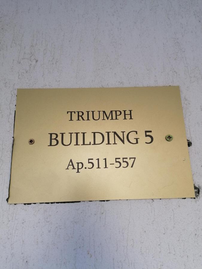 Triumph Holiday Village Sveti Vlas Bagian luar foto